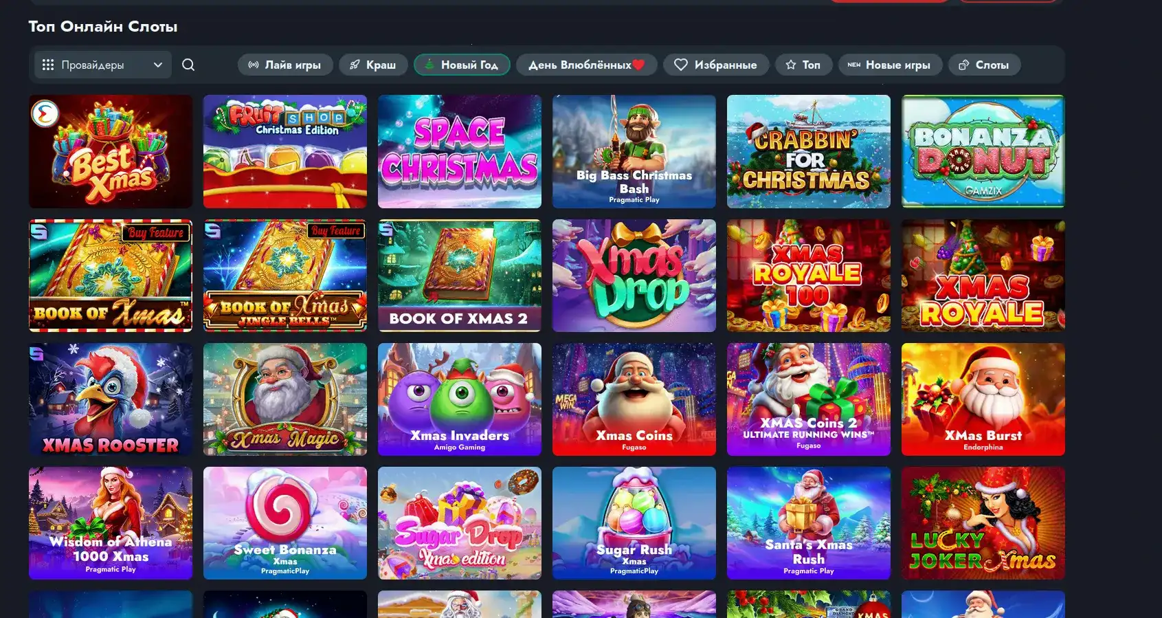 Мобильная версия Daddy casino на телефоне